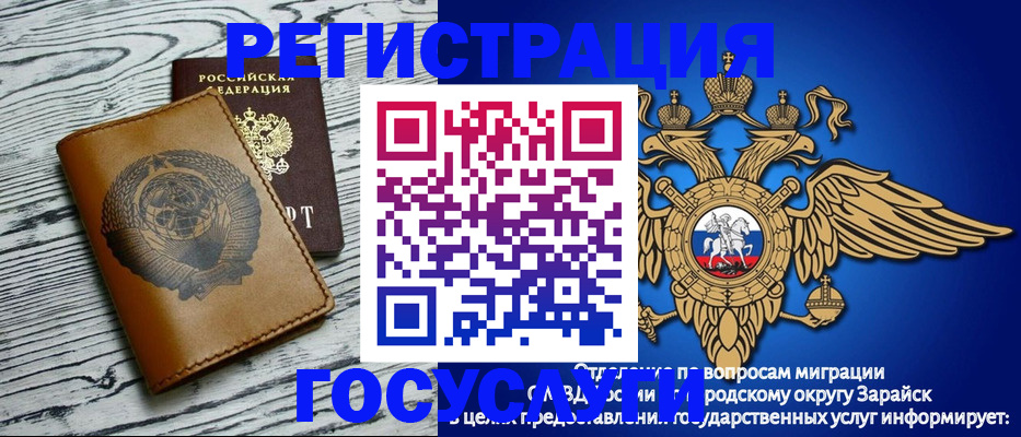временная регистрация госуслуги в Кореновске